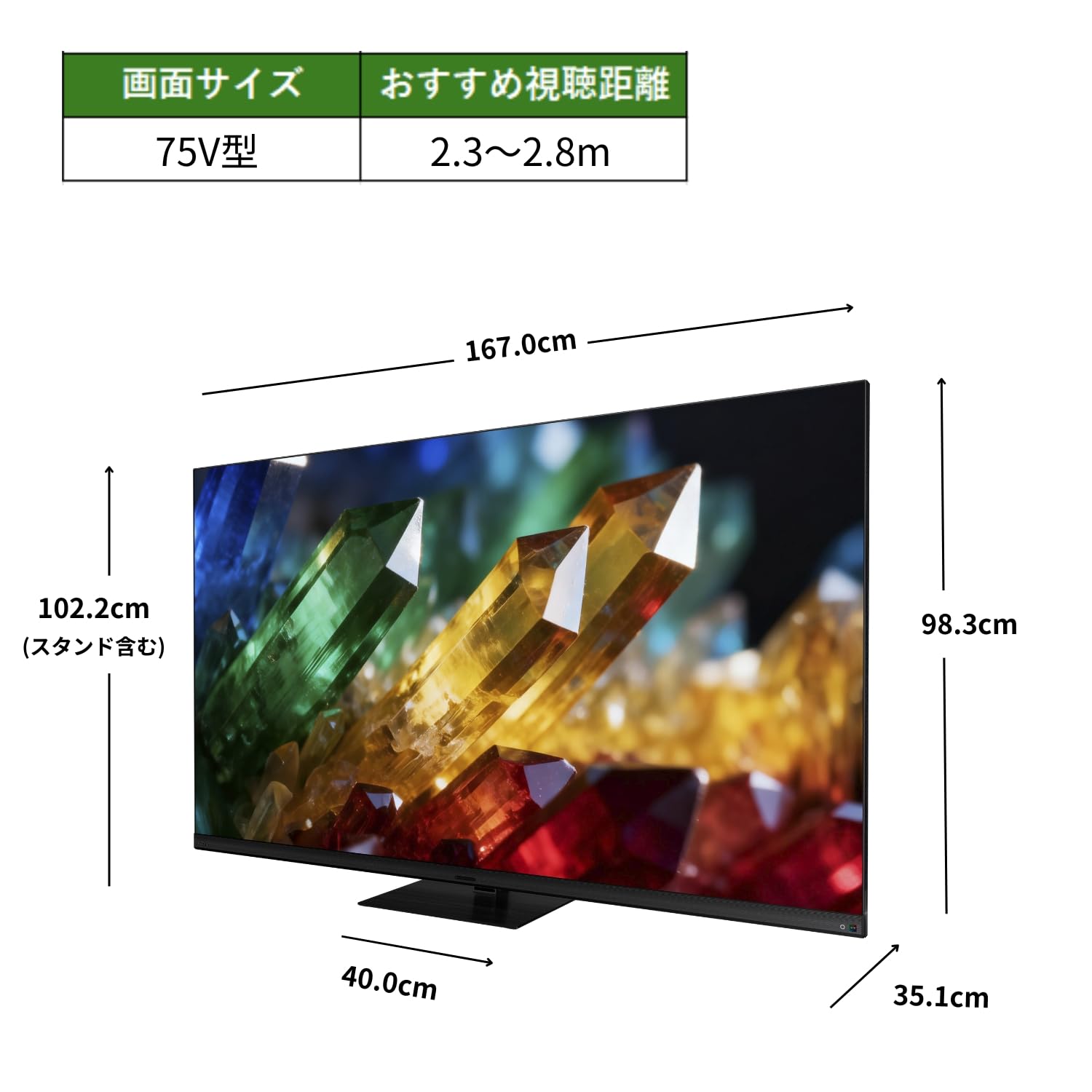 Amazon | REGZA 75インチ 4K RGB Mini LED液晶 スマートテレビ Dolby